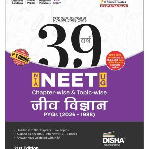 Disha Errorless 39 Varsh NTA NEET (UG) Chapter-wise & Topic-wise Jeev Vigyan Solved Papers (2026 - 1988) with Value Added Notes 21st Hindi Edition | Biology PYQs Question Bank for 2026 Exam