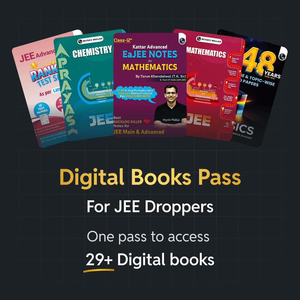 Prayas JEE Digital Books Pass
