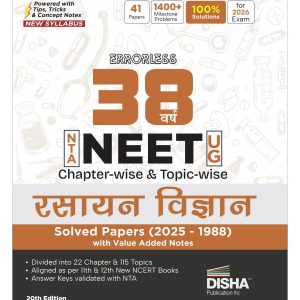 Disha Errorless 38 Varsh NTA NEET (UG) Chapter-wise & Topic-wise Rasayan Vigyan Solved Papers (2025 - 1988) with Value Added Notes 20th Hindi Edition | Chemistry PYQs Question Bank for 2026 Exam
