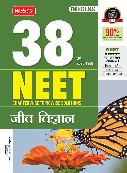9789369573479_38_yrs_bio_hindi_2025.webp