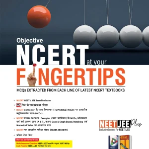 Objective NCERT at your FINGERTIPS Physics in Hindi Medium (Based on NCERT Latest Pattern 2025-2026)