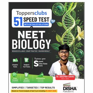 Disha ToppersClub 51 Speed Tests with detailed Solutions for NEET BIOLOGY | Improve your Speed, Strike Rate & Score 360/ 360 | For NEET 2027
