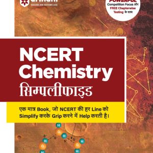 NCERT Physics Simplified Chemistry 12 | Line-by-Line NCERT Explanation in Easy Hinglish | Concept Clarity with Simplified Theory, Exam-Oriented Notes & Free Chapterwise Testing | For CBSE, JEE, NEET & Competitive Exams