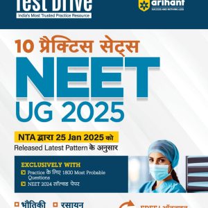 NEET UG 2025-26 | Test Drive 10 Practice Sets | Hindi Medium
