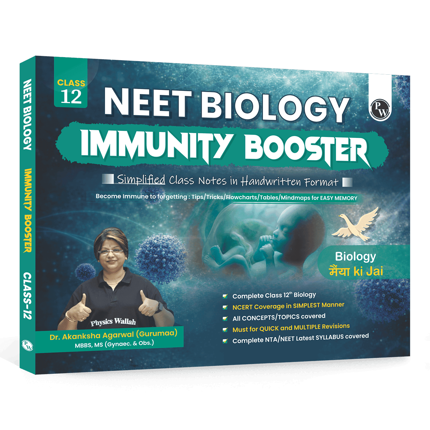 NEET Biology Immunity Booster Class 12 By Dr. Akanksha Agarwal (Gurumaa) For 2026 Exam | Handwritten Notes | NCERT Based Concepts, PYQs, Tips, Tricks, Flowcharts, Mind Maps & Quick Revision