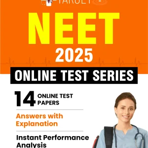 Target NEET 14 Online Test Series Physics, Chemistry and Biology