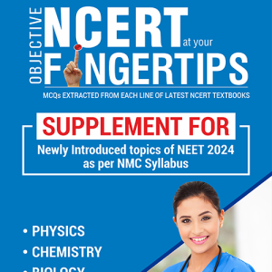 NCERT at your Fingertips Supplement For Newly released topics of NEET 2024